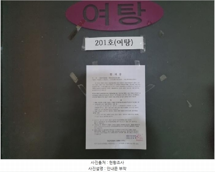 2025타경503559 대전광역시 중구 대종로550번길 5, 유원오피스텔 지하2층 1호외1개호 근린상가 경매 이미지