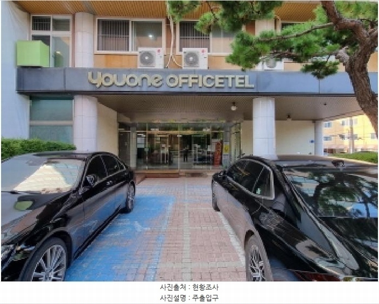 2025타경503559 대전광역시 중구 대종로550번길 5, 유원오피스텔 지하2층 1호외1개호 근린상가 경매 이미지