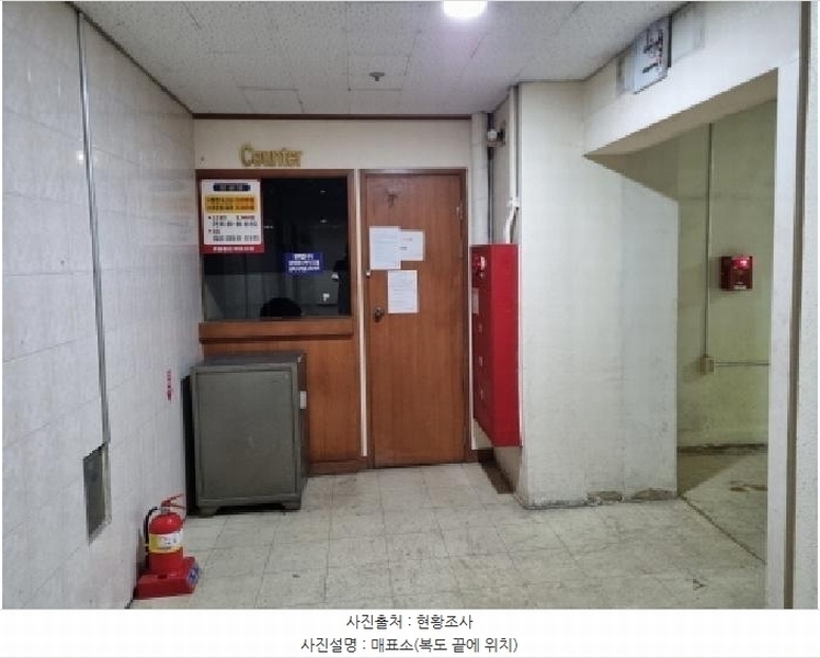 2025타경503559 대전광역시 중구 대종로550번길 5, 유원오피스텔 지하2층 1호외1개호 근린상가 경매 이미지