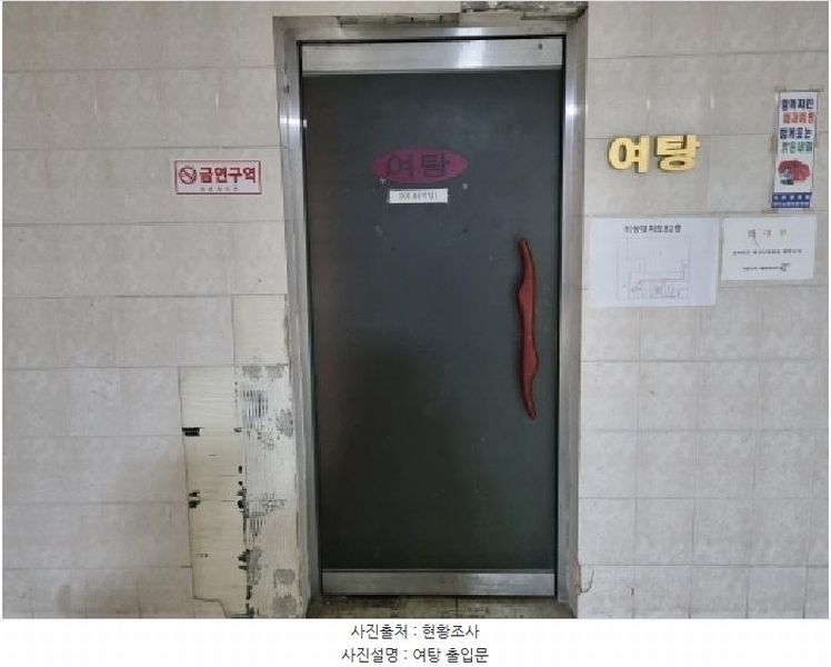 2025타경503559 대전광역시 중구 대종로550번길 5, 유원오피스텔 지하2층 1호외1개호 근린상가 경매 이미지
