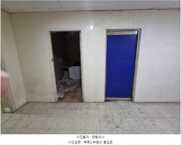 2025타경503559 대전광역시 중구 대종로550번길 5, 유원오피스텔 지하2층 1호외1개호 근린상가 경매 이미지