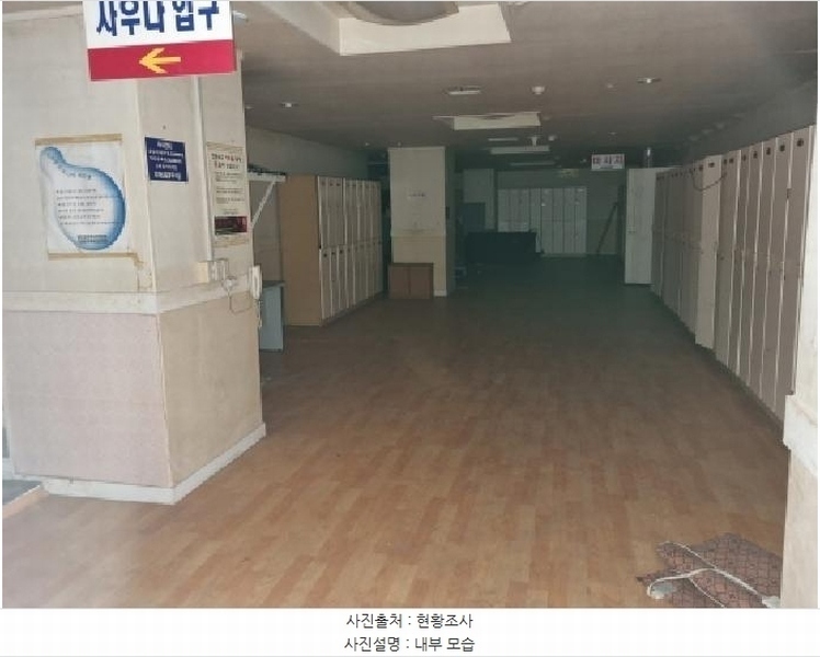 2025타경503559 대전광역시 중구 대종로550번길 5, 유원오피스텔 지하2층 1호외1개호 근린상가 경매 이미지