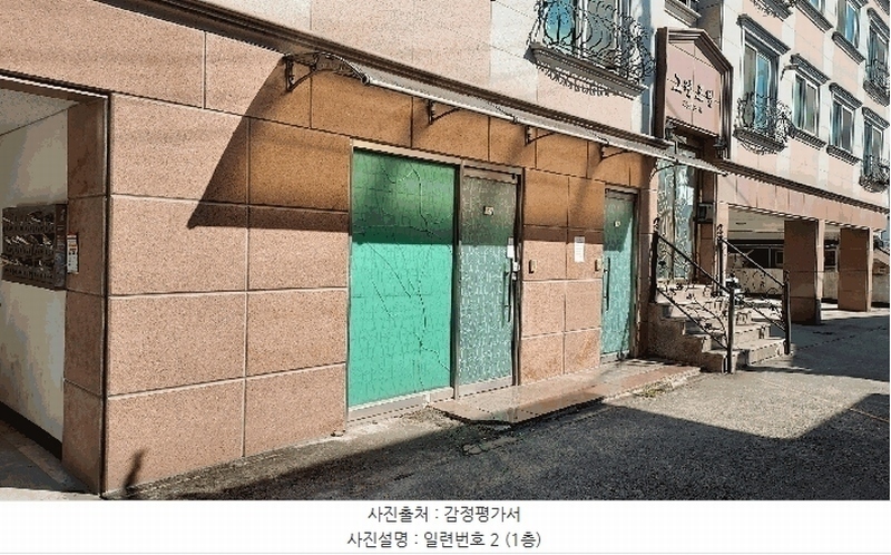 2025타경503574 대전광역시 서구 괴정동 65-17 근린주택 경매 이미지