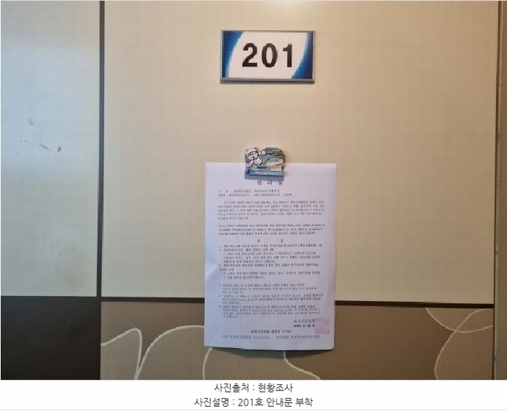 2025타경503574 대전광역시 서구 괴정동 65-17 근린주택 경매 이미지