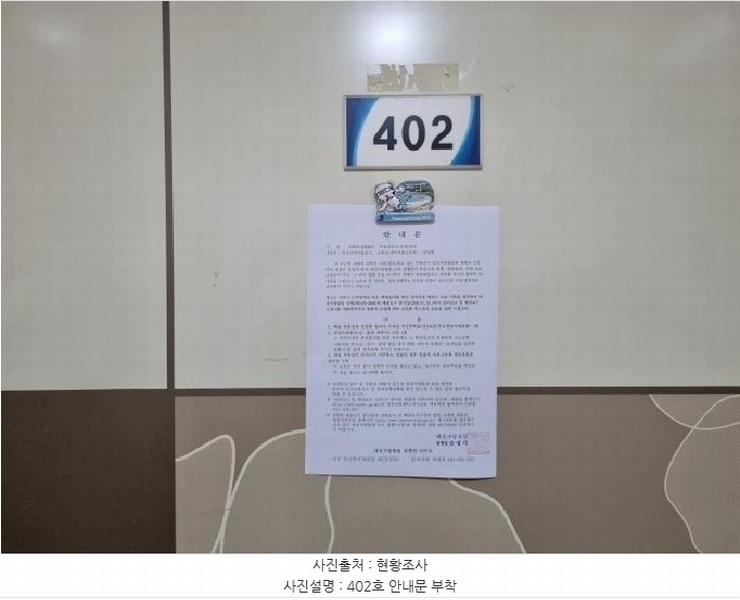 2025타경503574 대전광역시 서구 괴정동 65-17 근린주택 경매 이미지