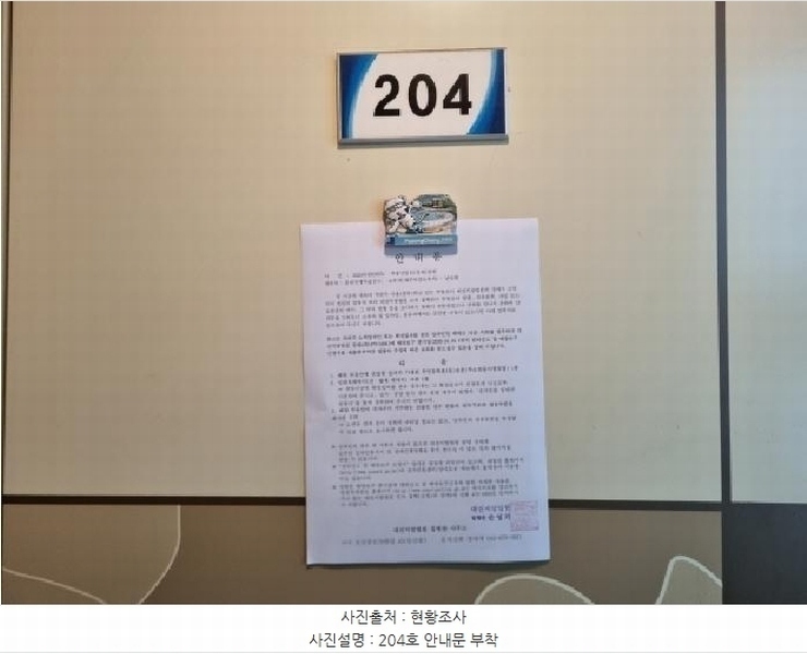 2025타경503574 대전광역시 서구 괴정동 65-17 근린주택 경매 이미지
