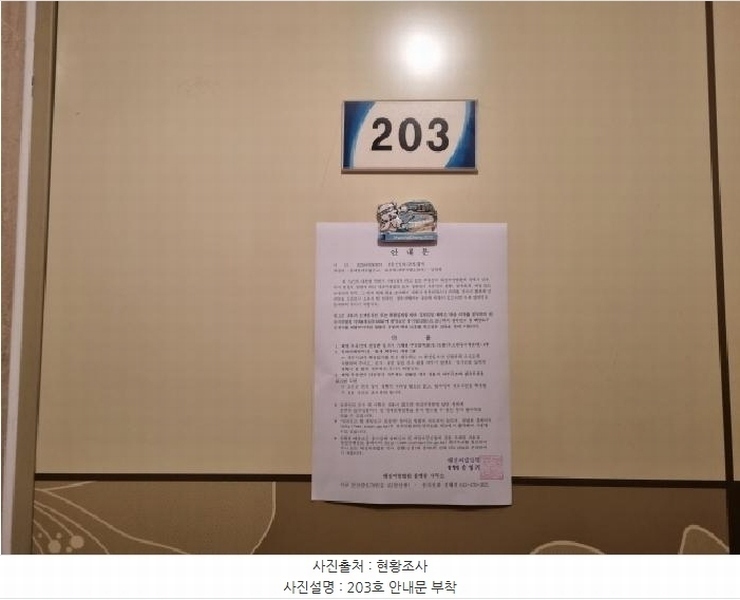 2025타경503574 대전광역시 서구 괴정동 65-17 근린주택 경매 이미지