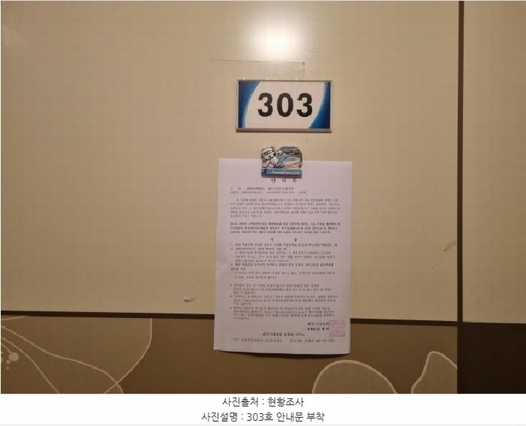 2025타경503574 대전광역시 서구 괴정동 65-17 근린주택 경매 이미지