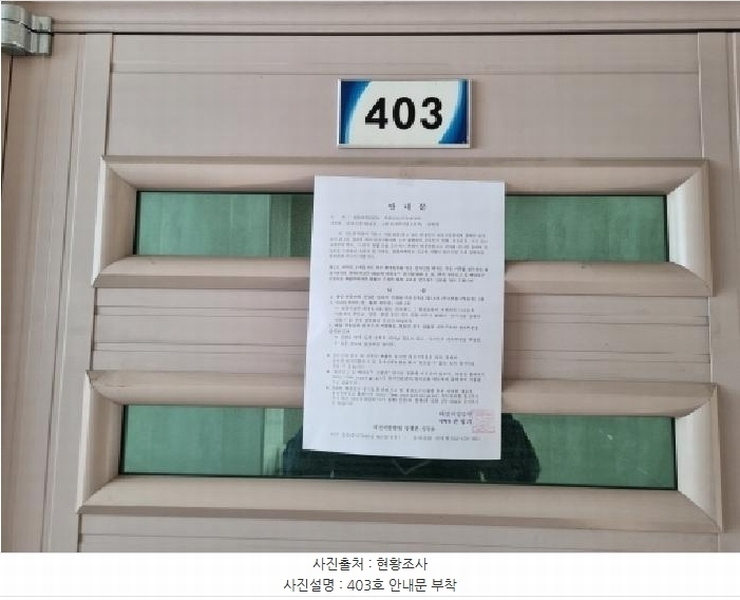 2025타경503574 대전광역시 서구 괴정동 65-17 근린주택 경매 이미지