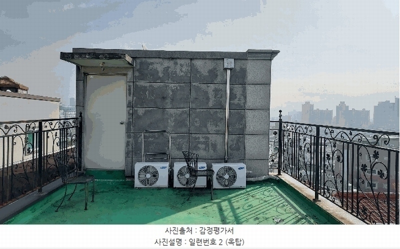 2025타경503574 대전광역시 서구 괴정동 65-17 근린주택 경매 이미지