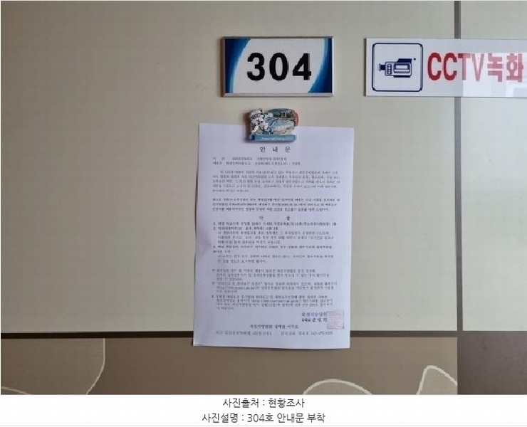2025타경503574 대전광역시 서구 괴정동 65-17 근린주택 경매 이미지