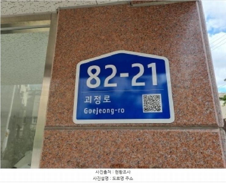 2025타경503574 대전광역시 서구 괴정동 65-17 근린주택 경매 이미지