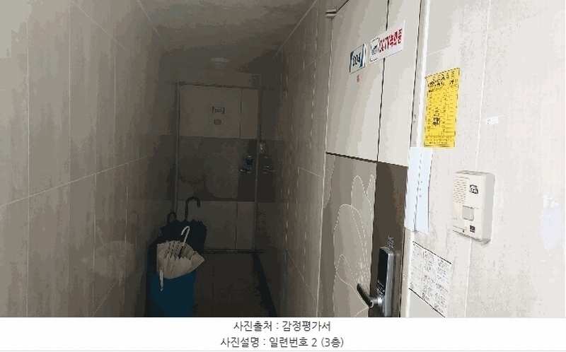 2025타경503574 대전광역시 서구 괴정동 65-17 근린주택 경매 이미지