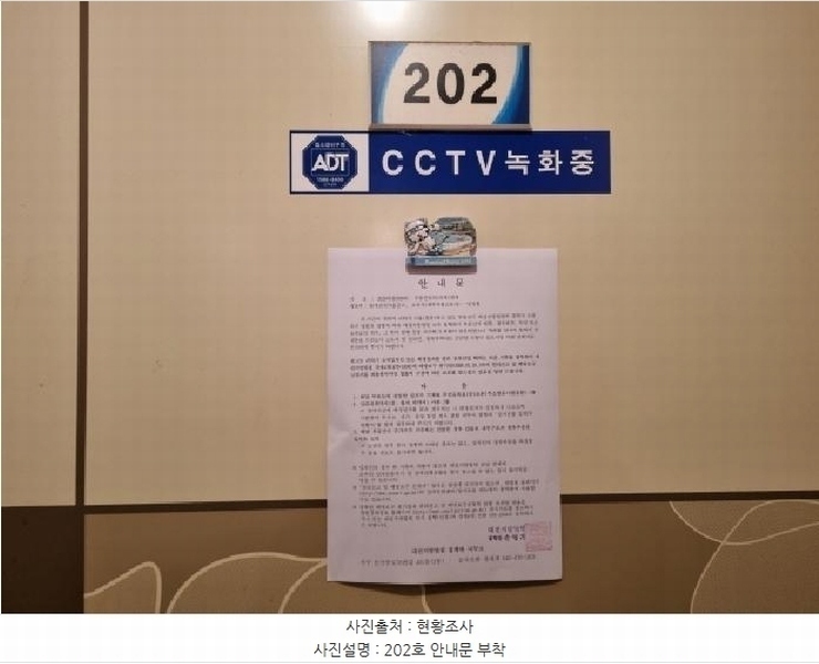 2025타경503574 대전광역시 서구 괴정동 65-17 근린주택 경매 이미지