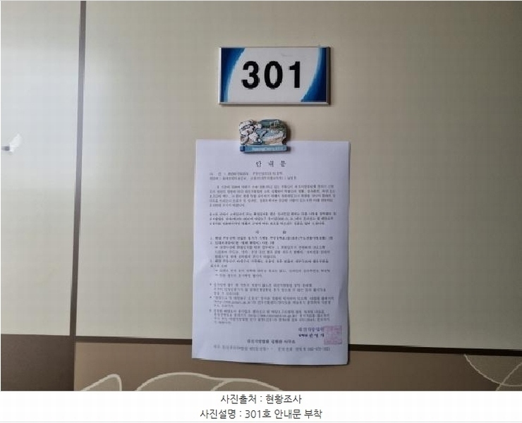 2025타경503574 대전광역시 서구 괴정동 65-17 근린주택 경매 이미지