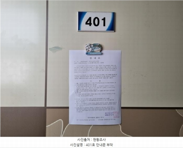 2025타경503574 대전광역시 서구 괴정동 65-17 근린주택 경매 이미지