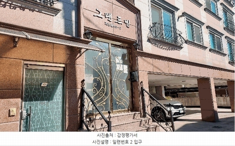 2025타경503574 대전광역시 서구 괴정동 65-17 근린주택 경매 이미지