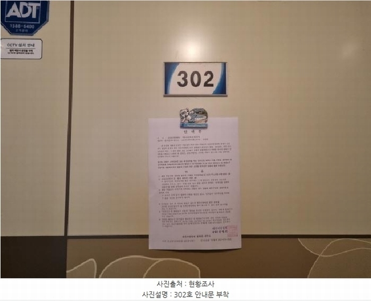 2025타경503574 대전광역시 서구 괴정동 65-17 근린주택 경매 이미지