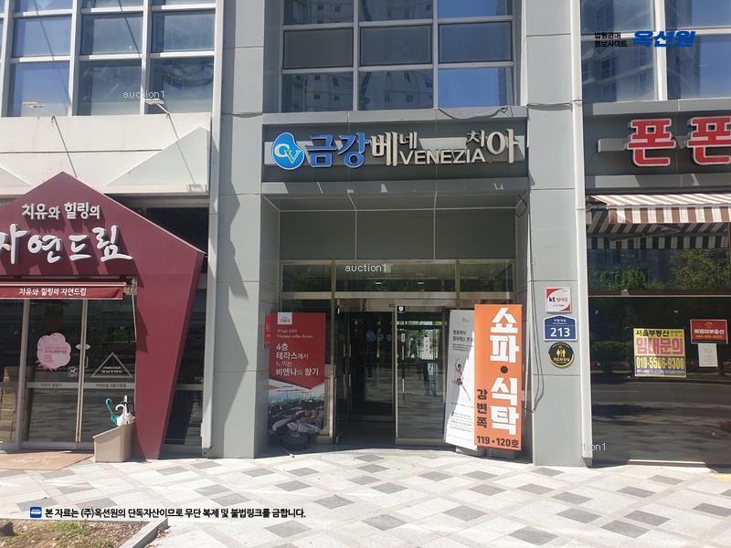 2025타경503632 세종특별자치시 보람동 711 근린상가 경매 이미지
