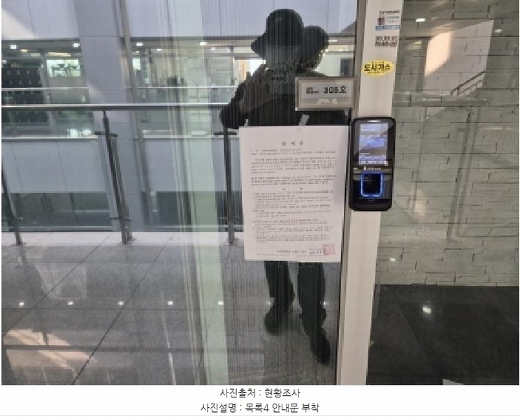 2025타경503632 세종특별자치시 보람동 711 근린상가 경매 이미지