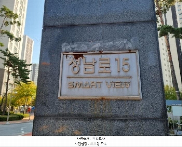 2025타경503670 대전광역시 동구 성남로 15, 스마트뷰 102동 19층 1902호 아파트[공급33평형] 경매 이미지