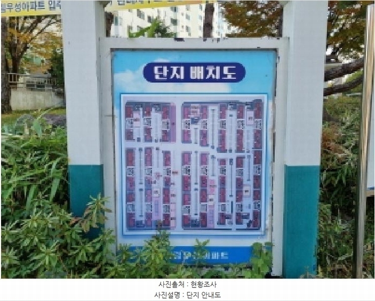 2025타경503683 대전광역시 서구 정림로 55, 우성아파트 110동 2층 202호 아파트[공급30평형] 경매 이미지
