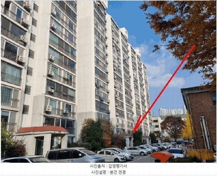 2025타경503683 대전광역시 서구 정림로 55, 우성아파트 110동 2층 202호 아파트[공급30평형] 경매 이미지
