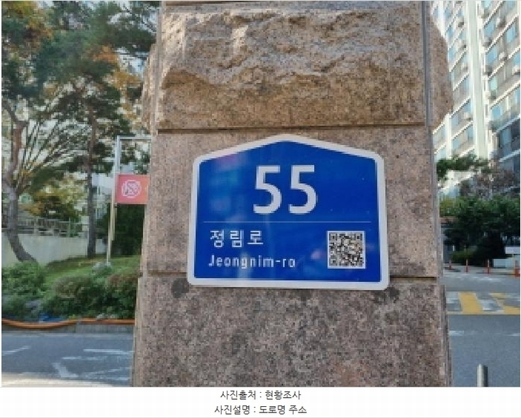 2025타경503683 대전광역시 서구 정림로 55, 우성아파트 110동 2층 202호 아파트[공급30평형] 경매 이미지