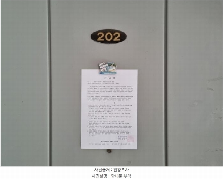 2025타경503683 대전광역시 서구 정림로 55, 우성아파트 110동 2층 202호 아파트[공급30평형] 경매 이미지