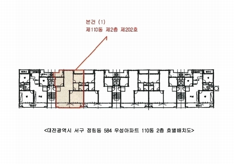 2025타경503683 대전광역시 서구 정림로 55, 우성아파트 110동 2층 202호 아파트[공급30평형] 경매 이미지