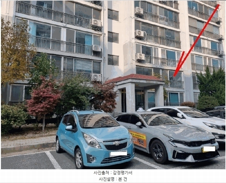2025타경503683 대전광역시 서구 정림로 55, 우성아파트 110동 2층 202호 아파트[공급30평형] 경매 이미지