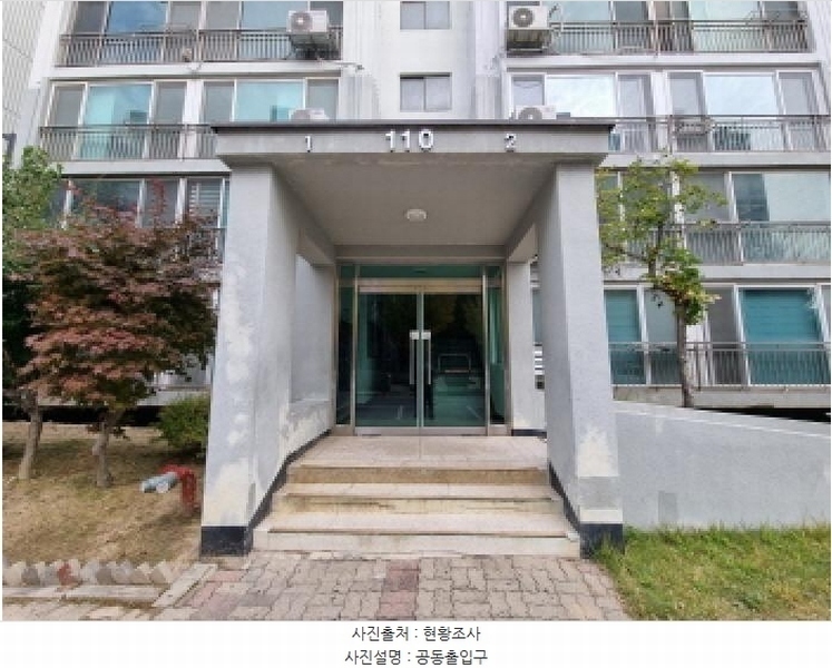 2025타경503683 대전광역시 서구 정림로 55, 우성아파트 110동 2층 202호 아파트[공급30평형] 경매 이미지