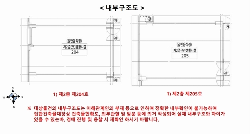2025타경503694 세종특별자치시 아름동 1332 근린상가 경매 이미지