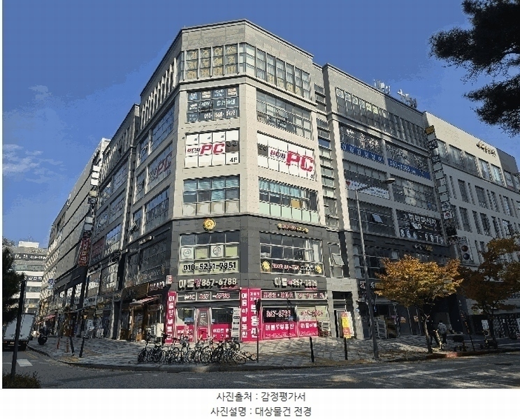 2025타경503694 세종특별자치시 아름동 1332 근린상가 경매 이미지