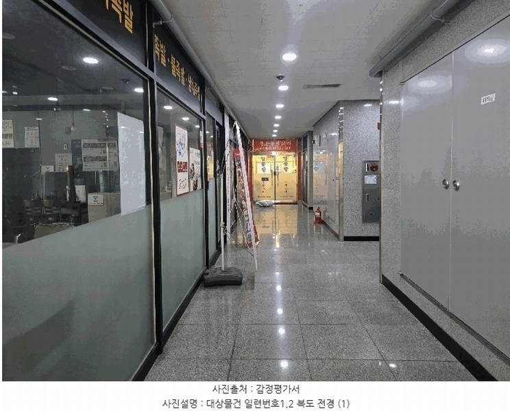 2025타경503694 세종특별자치시 아름동 1332 근린상가 경매 이미지