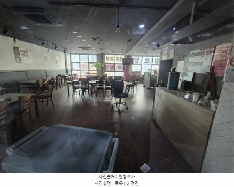 2025타경503694 세종특별자치시 아름동 1332 근린상가 경매 이미지