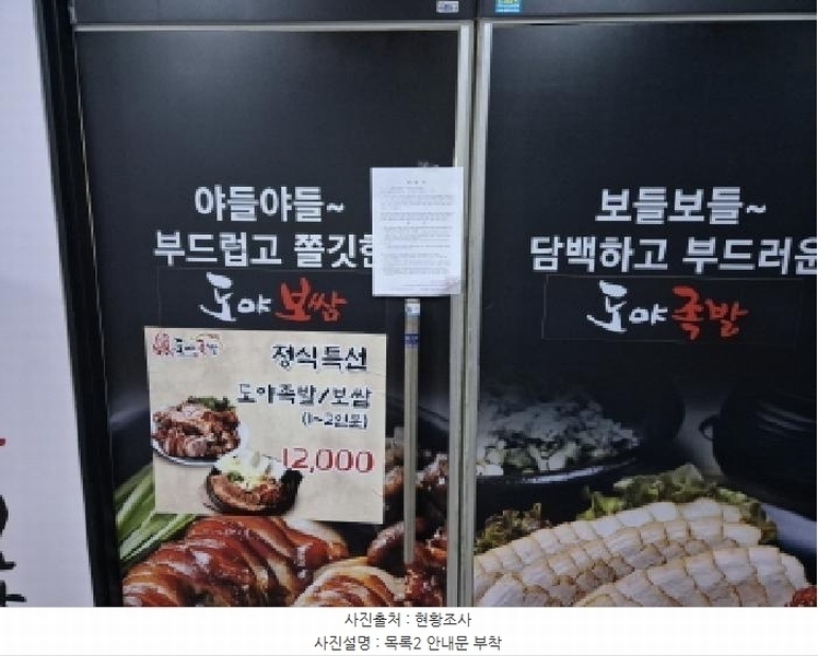 2025타경503694 세종특별자치시 아름동 1332 근린상가 경매 이미지