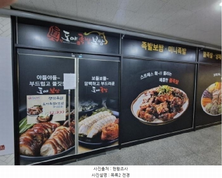 2025타경503694 세종특별자치시 아름동 1332 근린상가 경매 이미지