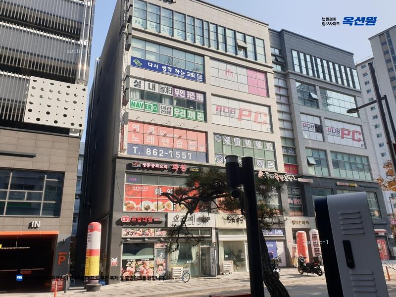 2025타경503694 세종특별자치시 아름동 1332 근린상가 경매 이미지