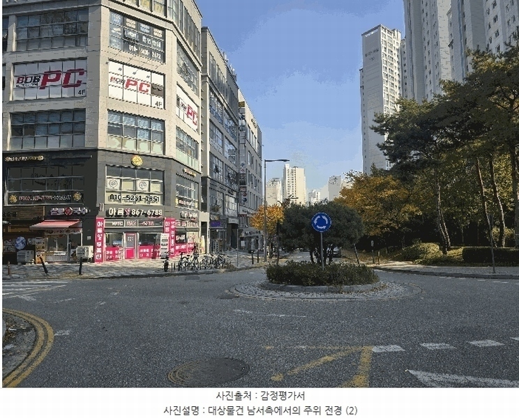 2025타경503694 세종특별자치시 아름동 1332 근린상가 경매 이미지