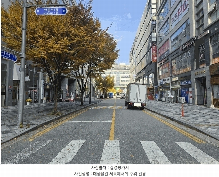 2025타경503694 세종특별자치시 아름동 1332 근린상가 경매 이미지
