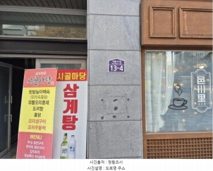 2025타경503694 세종특별자치시 아름동 1332 근린상가 경매 이미지