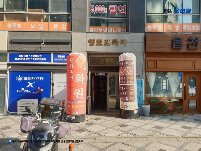 2025타경503694 세종특별자치시 아름동 1332 근린상가 경매 이미지