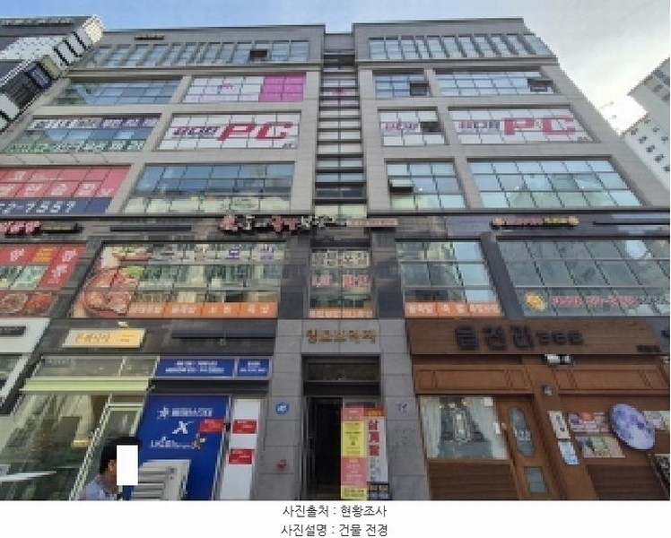 2025타경503694 세종특별자치시 아름동 1332 근린상가 경매 이미지