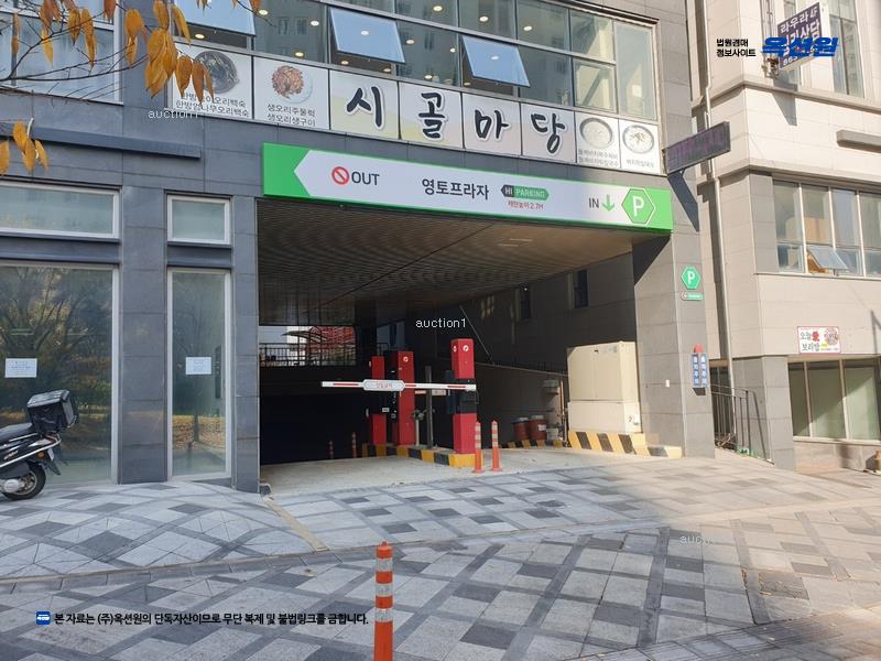 2025타경503694 세종특별자치시 아름동 1332 근린상가 경매 이미지