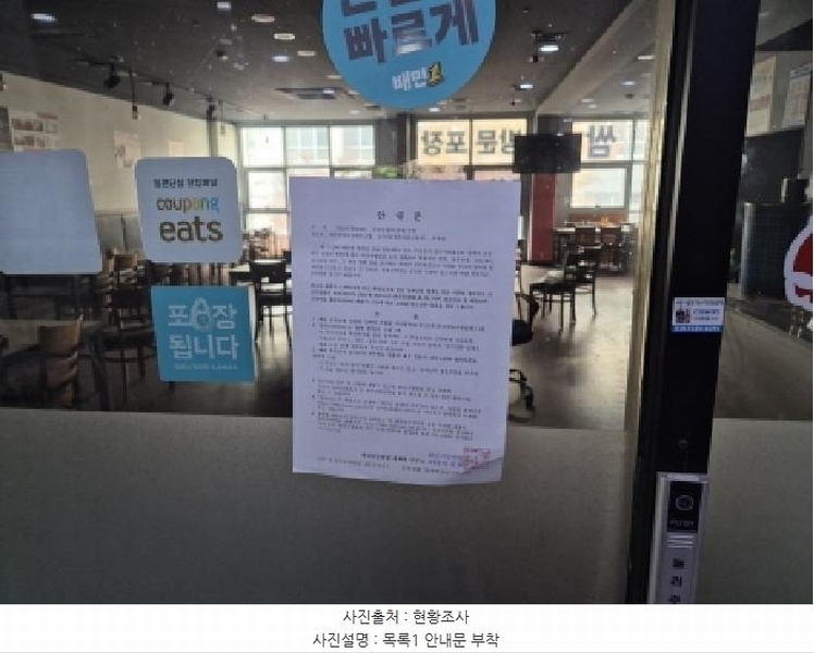 2025타경503694 세종특별자치시 아름동 1332 근린상가 경매 이미지