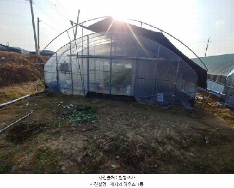 2025타경503724 충청남도 금산군 남일면 덕천리 109 농지 경매 이미지