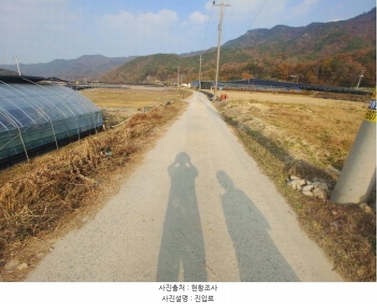2025타경503724 충청남도 금산군 남일면 덕천리 109 농지 경매 이미지