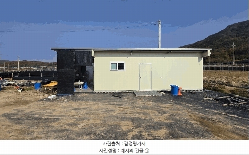 2025타경503724 충청남도 금산군 남일면 덕천리 109 농지 경매 이미지