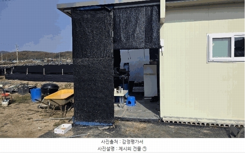 2025타경503724 충청남도 금산군 남일면 덕천리 109 농지 경매 이미지